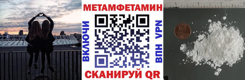 АМФЕТАМИН 98%  наркотики  ОМГ ОМГ как зайти  Орск 
