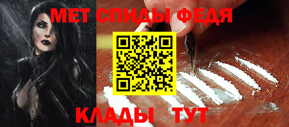 Орск  АМФ  Вход с VPN  Амфетамин Premium 