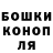 Canna-Cookies конопля Alex Beaton_