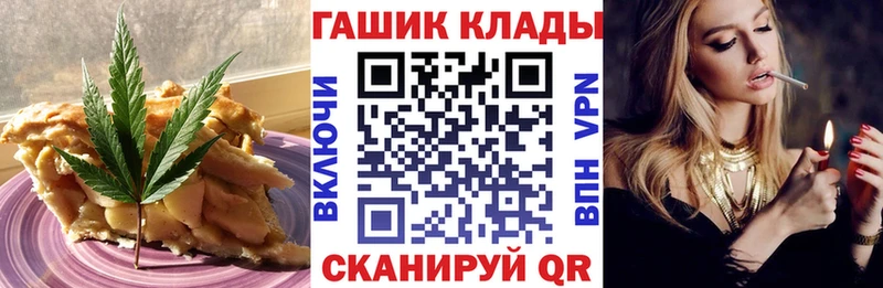 дарнет шоп кракен маркетплейс Печенье с ТГК конопля Орск