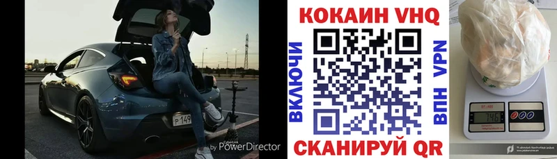 Cocaine Fish Scale  цены   даркнет Telegram  Орск 