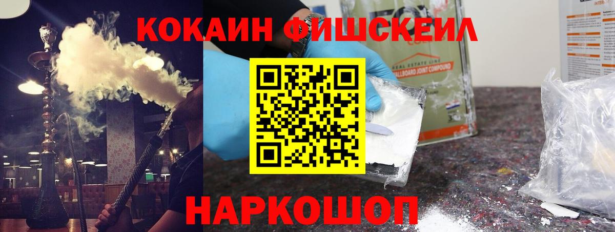 Орск  Кокаин Колумбийский  продажа наркотиков  Кокаин Боливия  Вход с VPN 