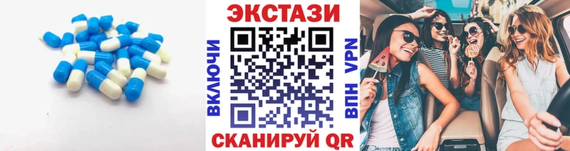 Ecstasy Дубай  Орск 