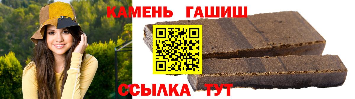 ГАШ Premium Орск