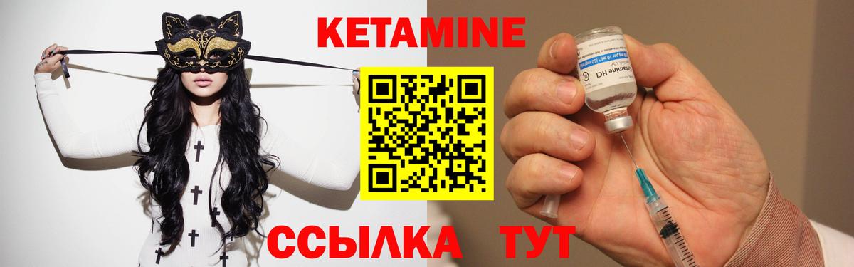 Орск  omg онион  Вход с VPN  Кетамин VHQ 