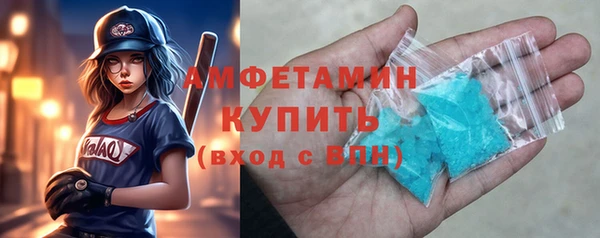 таблы Абинск