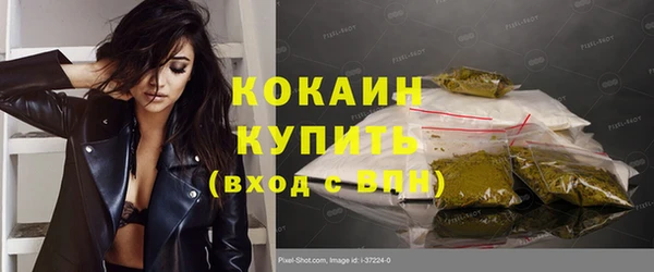 каннабис Магадан
