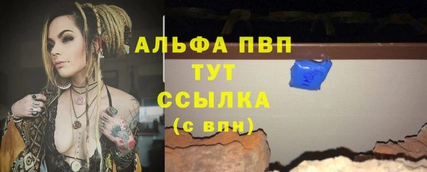 марки lsd Абдулино