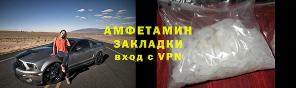 героин Абаза