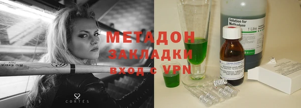 таблы Абинск