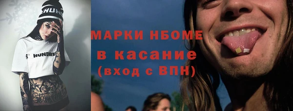 марки lsd Абдулино