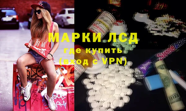 марки lsd Абдулино