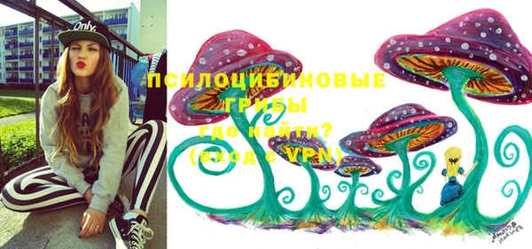 таблы Абинск