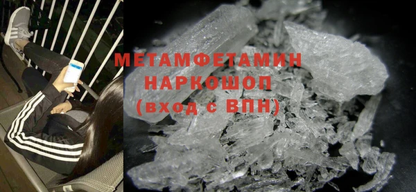 марки lsd Абдулино