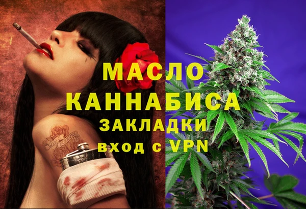 марки lsd Абдулино