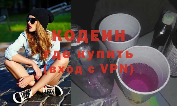 героин Абаза