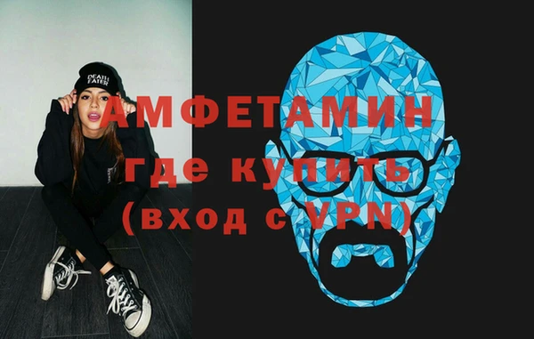 таблы Абинск