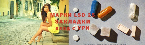 таблы Абинск