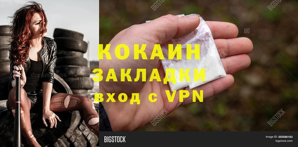 таблы Абинск