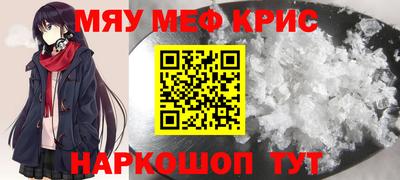 ешки Рузаевка