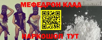бошки Рязань