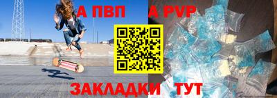 ешки Рузаевка