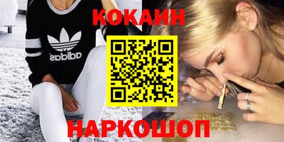 бошки Рязань