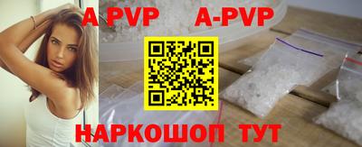 бошки Рязань