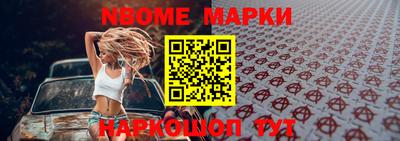 ешки Рузаевка