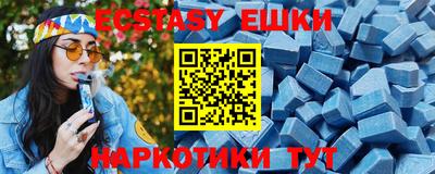 ешки Рузаевка