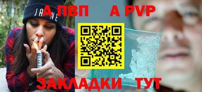мяу мяу мука Рыбинск