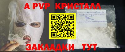 мяу мяу мука Рыбинск