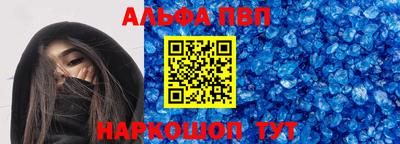 ешки Рузаевка