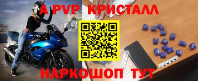 мяу мяу мука Рыбинск