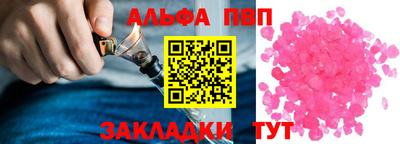 мяу мяу мука Рыбинск