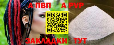 мяу мяу мука Рыбинск