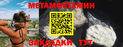 мяу мяу мука Рыбинск