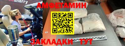 ешки Рузаевка