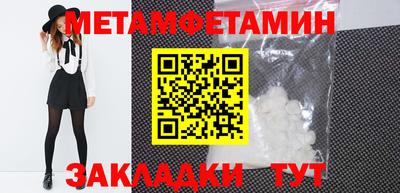 ешки Рузаевка
