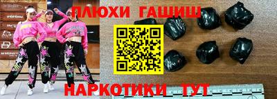 мяу мяу мука Рыбинск