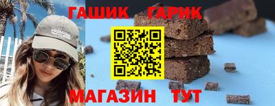 мяу мяу мука Рыбинск