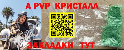 мяу мяу мука Рыбинск