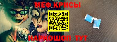 ешки Рузаевка