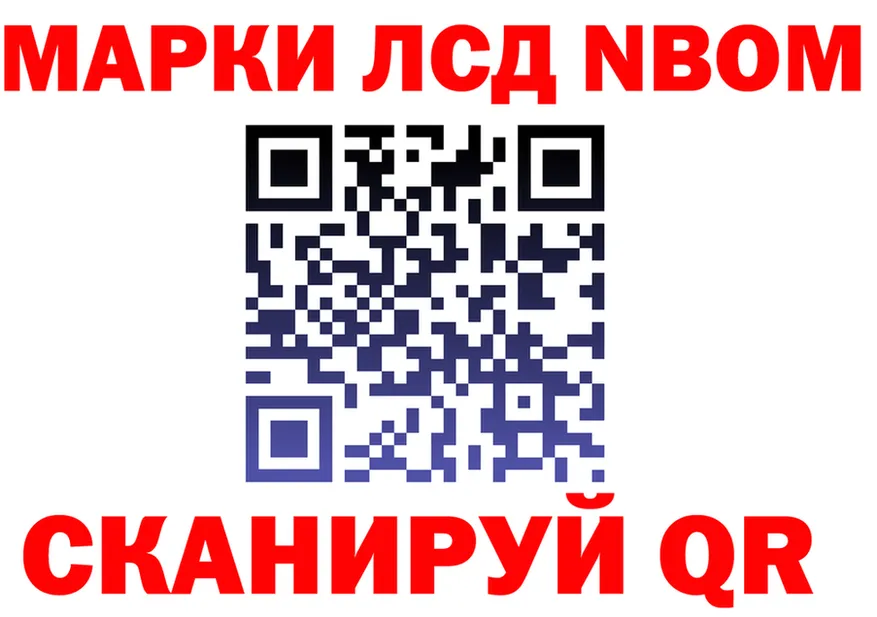 Альфа ПВП Соль зеркало shop hydra Орск