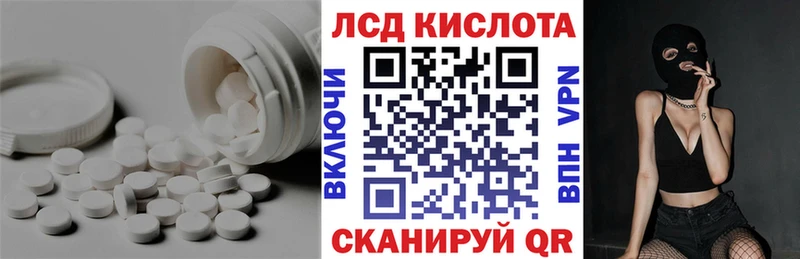 мега ссылки  Орск  ЛСД экстази кислота 