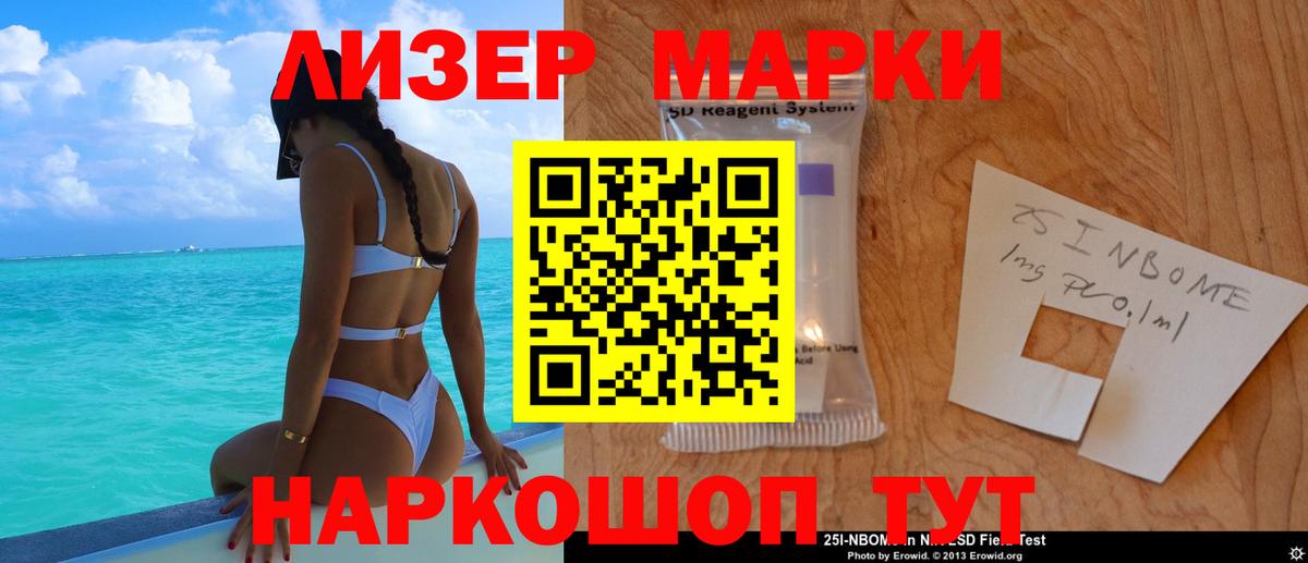 ЛСД экстази  LSD-25 экстази кислота  Вход с VPN  Орск 