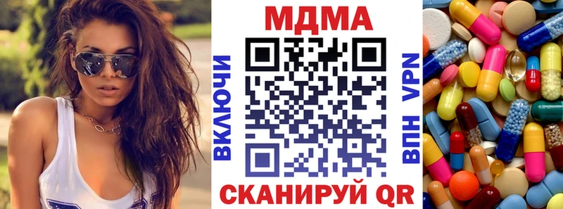 MDMA Molly  Орск 