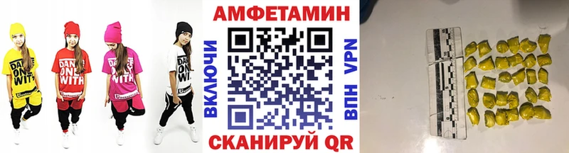 Метамфетамин Декстрометамфетамин 99.9% Орск