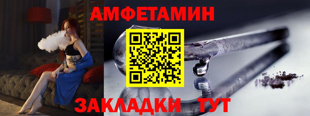 МЕТАМФЕТАМИН Methamphetamine  МЕТАМФЕТАМИН Methamphetamine  Орск  Вход с VPN 