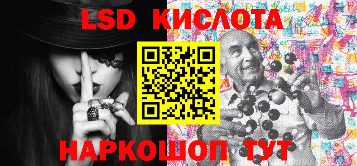 А ПВП Орск